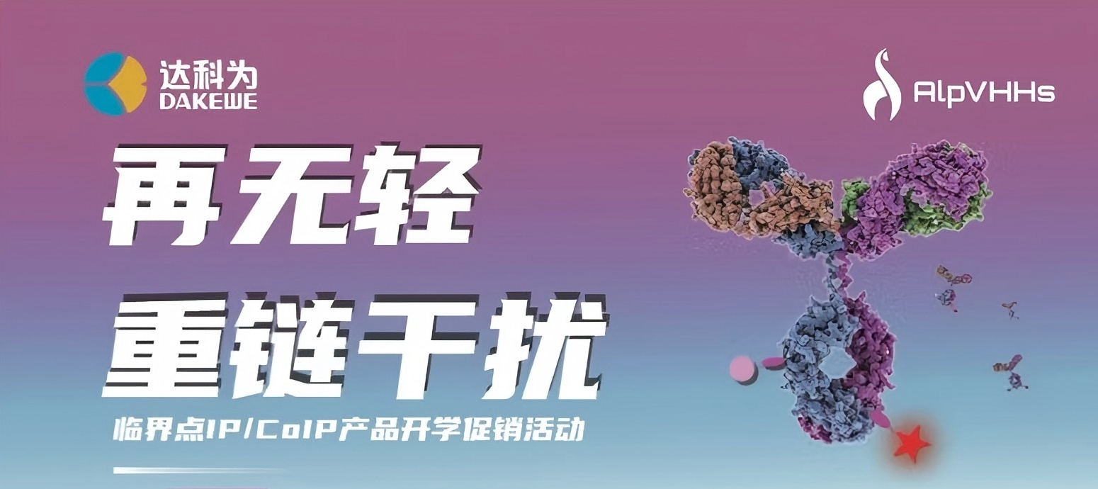 開(kāi)學(xué)季特惠?|?買(mǎi)一贈一?|?讓IP/CoIP再無(wú)輕重鏈干擾！