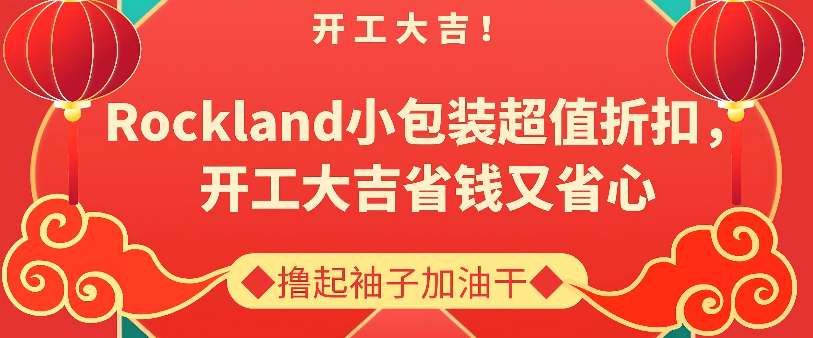 Rockland小包裝抗體——精準科研的優(yōu)選，限時(shí)促銷(xiāo)中！